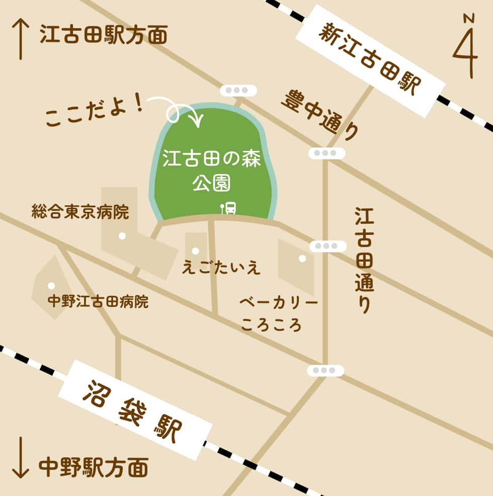 江古田の森公園